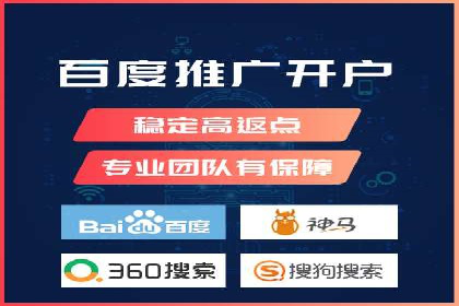 百度竞价推广代运营服务案例分享